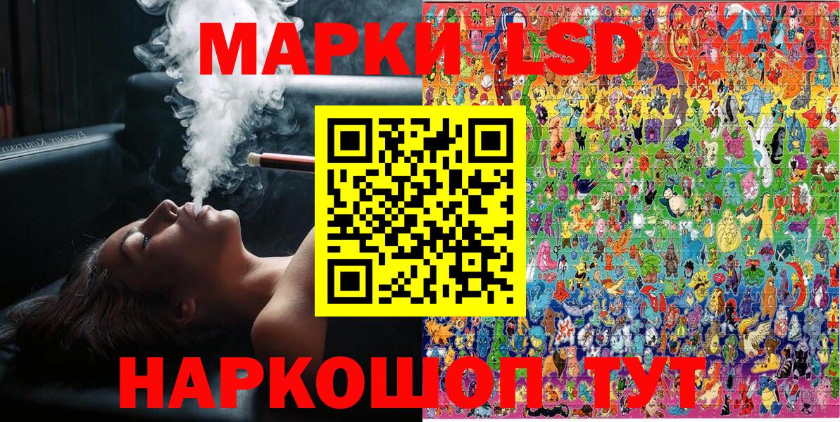 Марки 25I-NBOMe 1,5мг  Вход с VPN  Марки 25I-NBOMe  Марки 25I-NBOMe 1,5мг  Апшеронск 