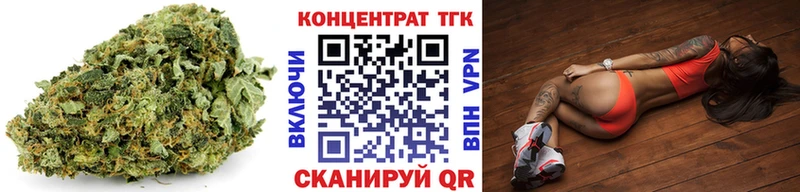 ТГК THC oil  купить  сайты  Апшеронск 