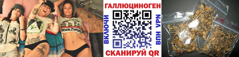 Псилоцибиновые грибы мицелий  закладки  Апшеронск 